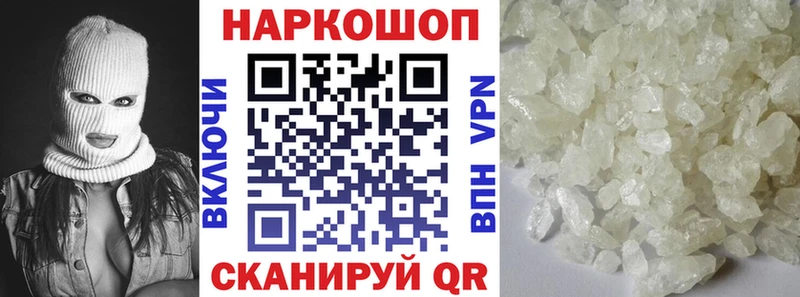 Купить Канабис  Меф  Бутират  ГАШИШ  COCAIN  Мегион