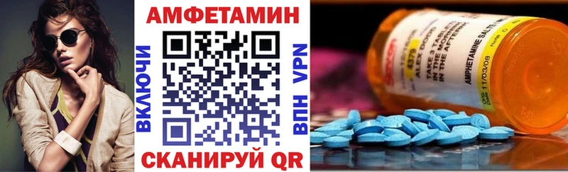 АМФ Розовый Мегион