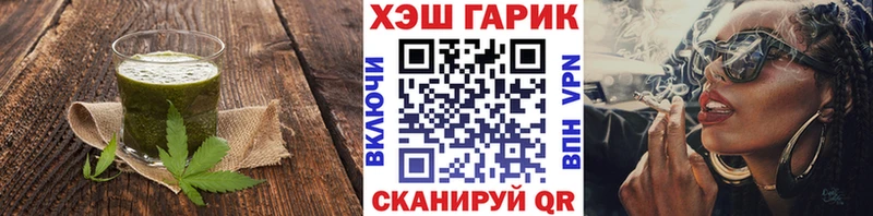 Печенье с ТГК конопля  Купить  Мегион 