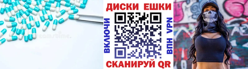 ЭКСТАЗИ Punisher  Купить где  Мегион 