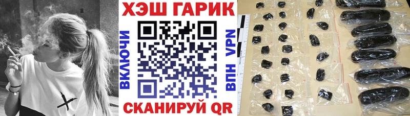 Купить закладки  Мегион  ГАШИШ ice o lator 