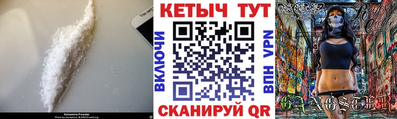 Купить где  Мегион  КЕТАМИН ketamine 