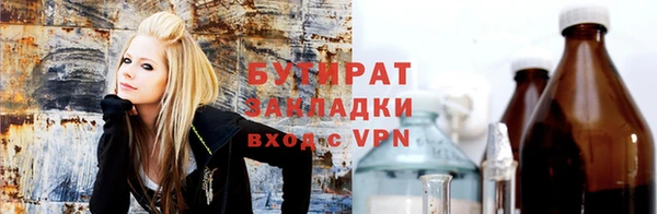Альфа ПВП Волосово