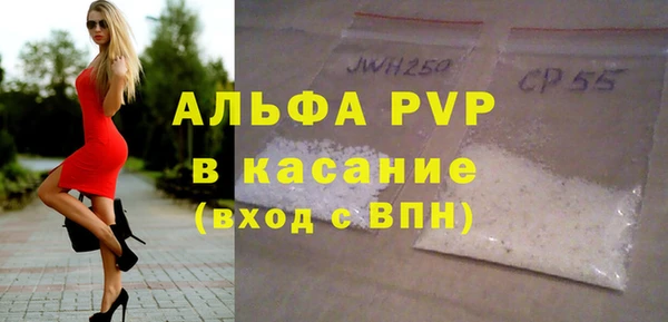Альфа ПВП Волосово
