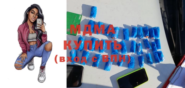 дмт Волоколамск