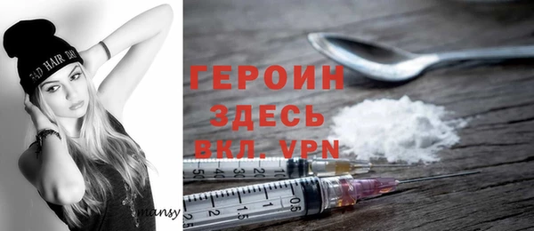 мяу мяу кристалл Володарск