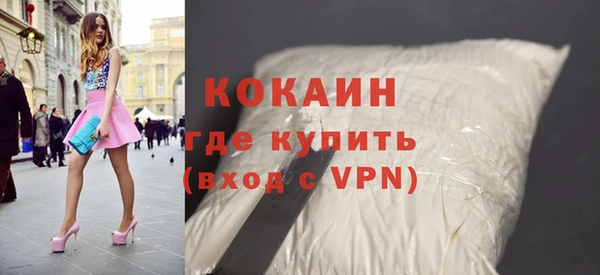 Альфа ПВП Волосово