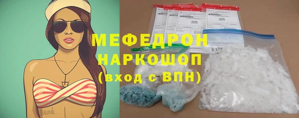 дмт Волоколамск