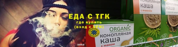 Альфа ПВП Волосово