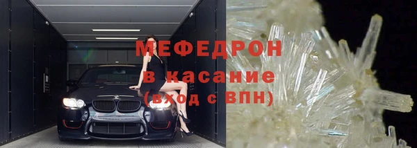 Альфа ПВП Волосово