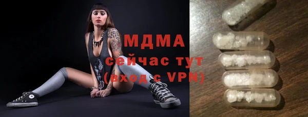 Альфа ПВП Волосово