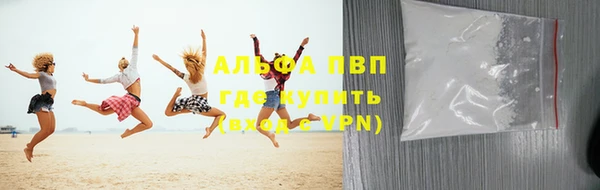 Альфа ПВП Волосово