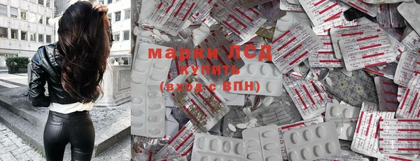 мяу мяу кристалл Володарск