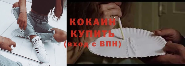 дмт Волоколамск