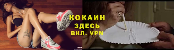 мяу мяу кристалл Володарск