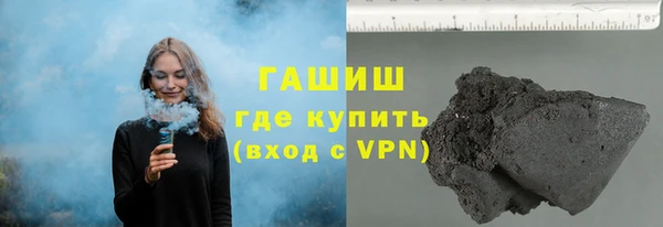 мяу мяу кристалл Володарск