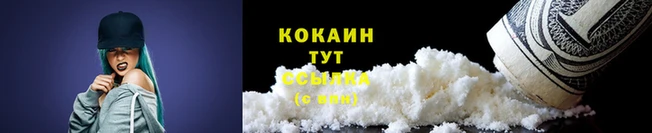 мяу мяу кристалл Володарск