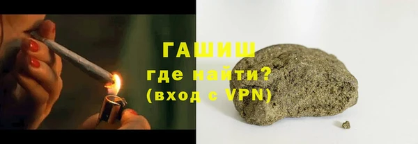Альфа ПВП Волосово