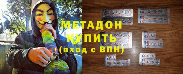 дмт Волоколамск