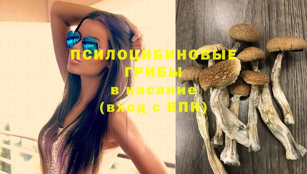 мяу мяу кристалл Володарск