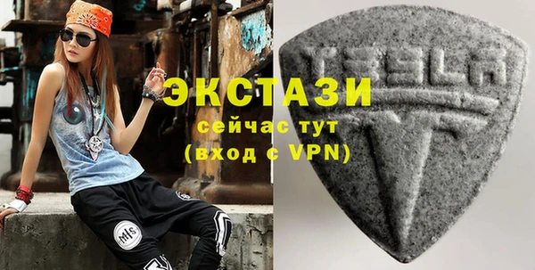 мяу мяу кристалл Володарск