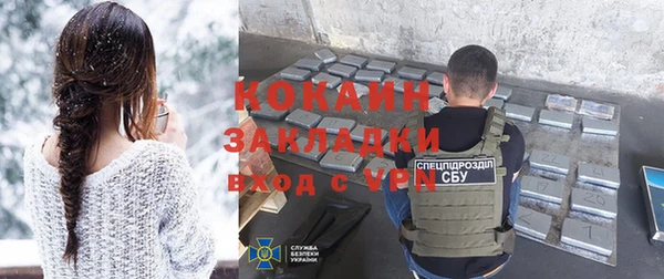 Альфа ПВП Волосово
