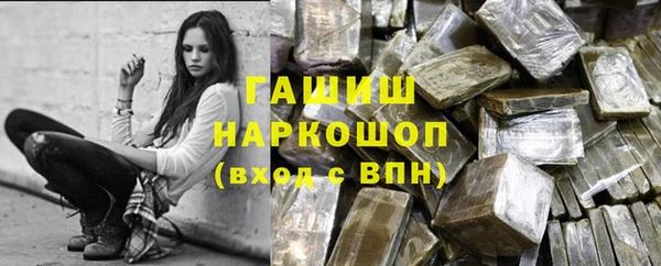 Альфа ПВП Волосово