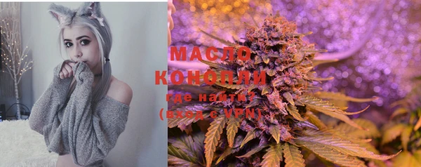 мяу мяу кристалл Володарск
