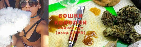 мяу мяу кристалл Володарск