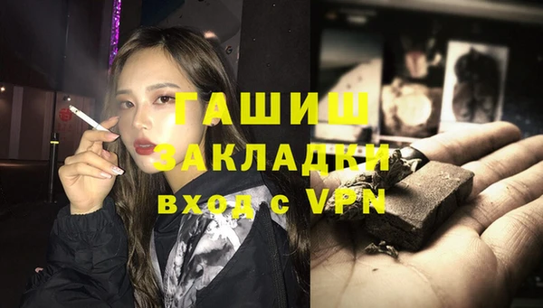 мяу мяу кристалл Володарск