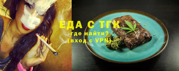 мяу мяу кристалл Володарск