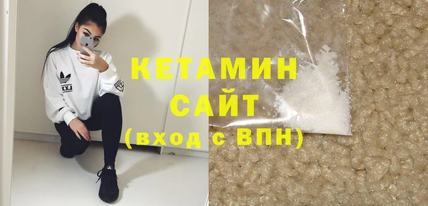 мяу мяу кристалл Володарск