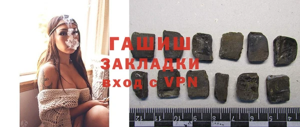Альфа ПВП Волосово