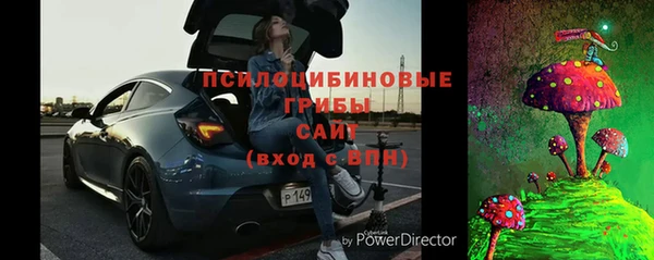 мяу мяу кристалл Володарск