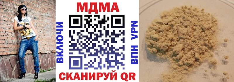 Купить где  Мегион  MDMA кристаллы 