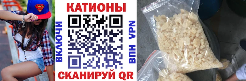 Купить закладки  Мегион  МЕФ мука 