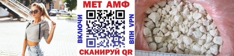 МЕТАМФЕТАМИН мет  Купить где  Мегион 