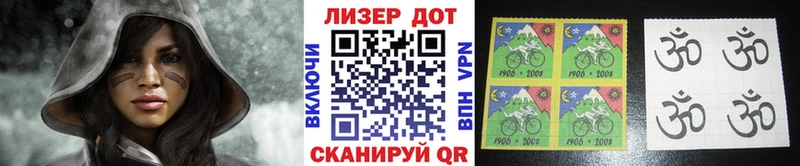 Купить закладки  Мегион  Марки N-bome 1,8мг 